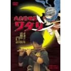 ��E�p�f�� ���^���y����Łz [DVD]