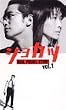�V���J�c(1) [VHS]