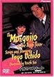 �\�K�̃��X�L�[�g �f���b�N�X�� [DVD]