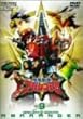 �X�[�p�[����V���[�Y ��������A�o�����W���[ Vol.9 [DVD]