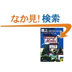 �H�� (�͏o���� 505A)
