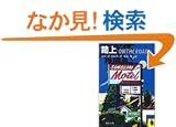 �H�� (�͏o���� 505A)