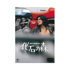 ���΂̐X [DVD]