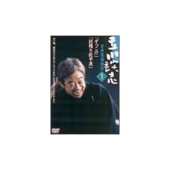 ����k�u �ÓT������I 1 [DVD]