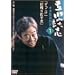 ����k�u �ÓT������I 1 [DVD]
