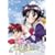 ���̌�! �܂ق�܂Ă����� [DVD]