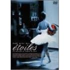 �G�g���[�� �f���b�N�X�� [DVD]