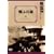 ��ӕ��� [DVD]