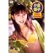 DVD de Yuko Ogura