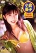 D-Splash! ���q�D�q [DVD]