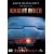 �U�E�x�X�g�E�I�u�E�i�C�g���C�_�[ Vol.2 [DVD]