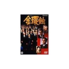 ���I [DVD]