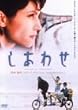�����킹 [DVD]
