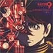 �T�C�{�[�O009 - CYBER MUSIC WORLD II ~����~ (CCCD)