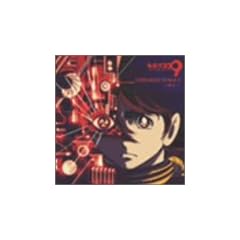 �T�C�{�[�O009 - CYBER MUSIC WORLD II ~����~ (CCCD)