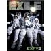 I LOVE EXILE