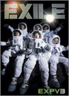 EXPV 3 [DVD]