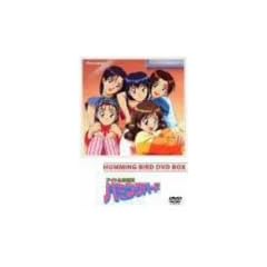 �A�C�h���h�q���n�~���O�o�[�h DVD-BOX
