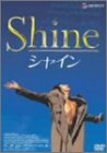 �V���C�� [DVD]