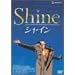 �V���C�� [DVD]