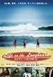 ���C�t �I�� �U �����O�{�[�h [DVD]