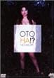 OTOHA!? NO MORE [DVD]