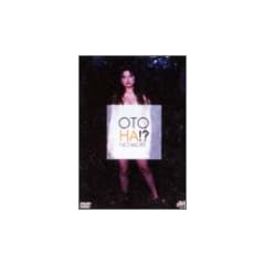 OTOHA!? NO MORE [DVD]