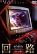 ��H [DVD]