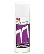 3M �X�v���[�̂�77 S/N 77