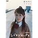 �������� �V�u���h���b�v�X �^�钆�̏������� [DVD]