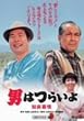 ��38�� �j�͂炢�� �m����� HD���}�X�^�[�� [DVD]
