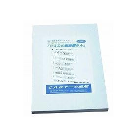 �u�b�`�c�̐}�ʉ����񍀖ڏW�v�^���N�E�z�b�p�[�����ʕ���