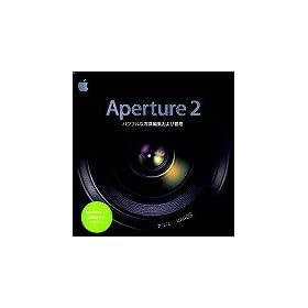 Aperture 2 �A�b�v�O���[�h��
