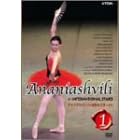�A�i�j�A�V���B���Ɛ��E�̃X�^�[���� 1 [DVD]