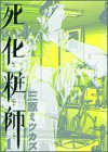 �����ώt 1 (Feel�R�~�b�N�X)