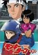 �����L�[�^�[�� ��3�� [DVD]