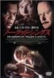 �m�[�E�O�b�h�E�V���O�X [DVD]