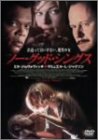 �m�[�E�O�b�h�E�V���O�X [DVD]