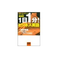 1��1��!�r�W�l�X�p��\�u�E�H�[���E�X�g���[�g�E�W���[�i���v���Ǐp (Non select)