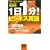 1��1��!�r�W�l�X�p��\�u�E�H�[���E�X�g���[�g�E�W���[�i���v���Ǐp (Non select)