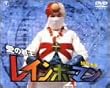 ���̐�m���C���{�[�}�� M���� [DVD]