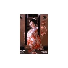 ���֏� [DVD]