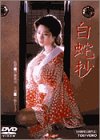 ���֏� [DVD]