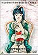 ������v�ǃ}�N���X Vol.2 [DVD]