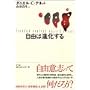 ���R�͐i������