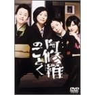 ���C���̂��Ƃ� [DVD]