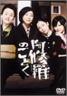 ���C���̂��Ƃ� [DVD]