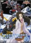 [DVD]小西克幸 トランスフォーマー スーパーリンク 02 [DVD]