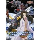 �g�����X�t�H�[�}�[ �X�[�p�[�����N 02 [DVD]
