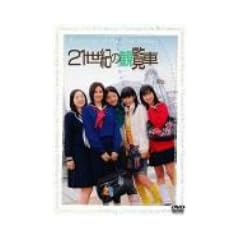21���I�̊ϗ���~�X�^�[�_�X�g�v�����[�V���� �v���[���c~ [DVD]